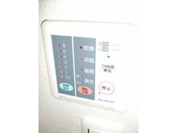 その他設備(同型タイプ)