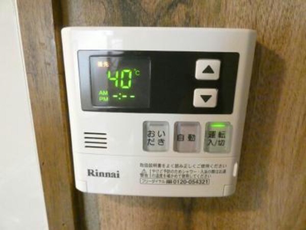 その他設備(204)