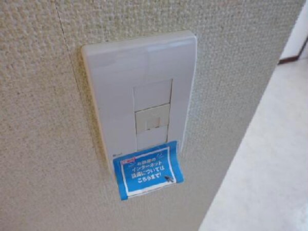 その他設備(同型タイプ)