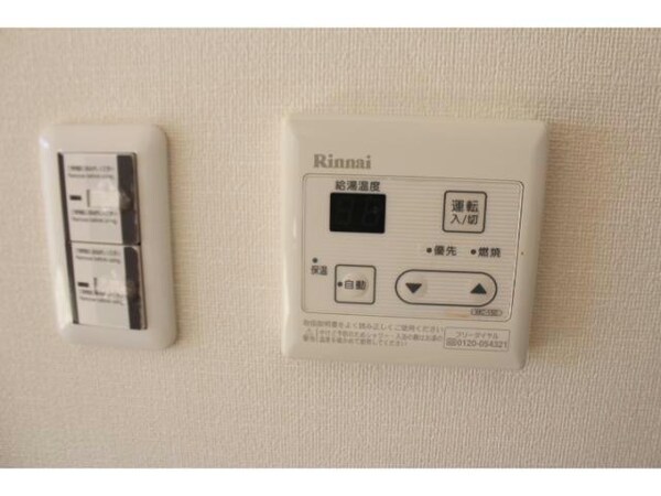 その他設備(同型タイプ)