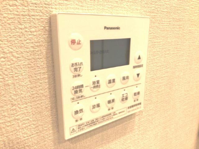 物件内観写真20　