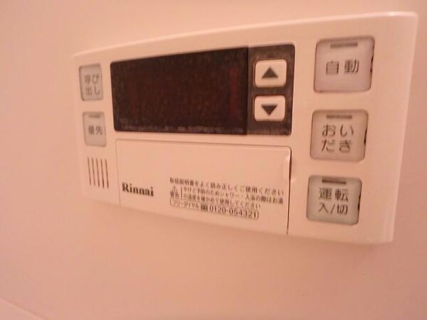 その他設備(追い焚き給湯　201)