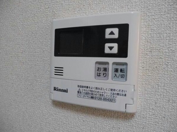 その他設備(別部屋)