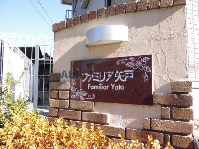 物件外観写真4　(ｴﾝﾄﾗﾝｽ)