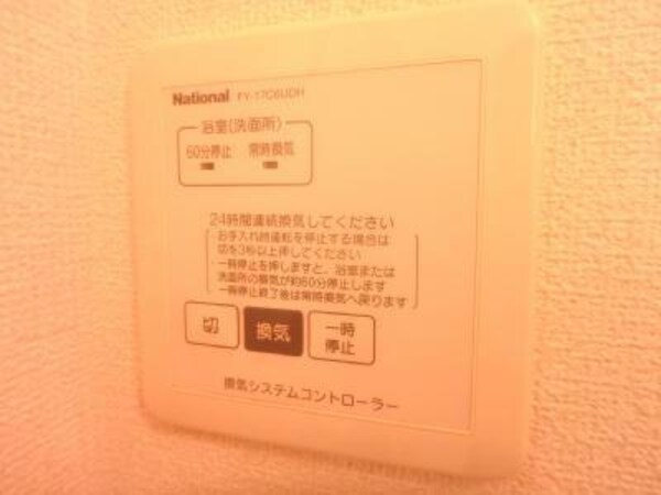 その他設備(同型)