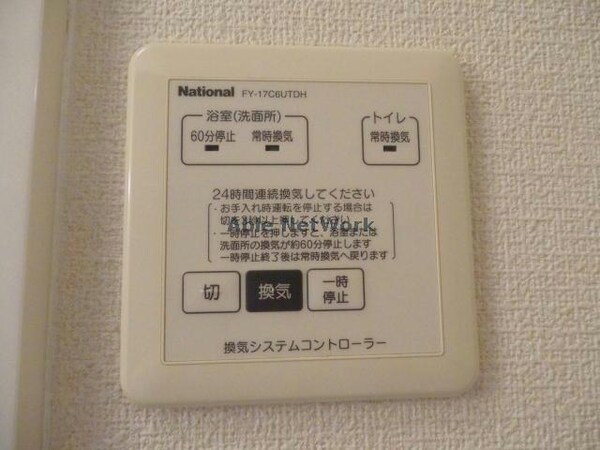 その他設備(同型タイプ)