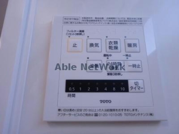 その他設備(101)