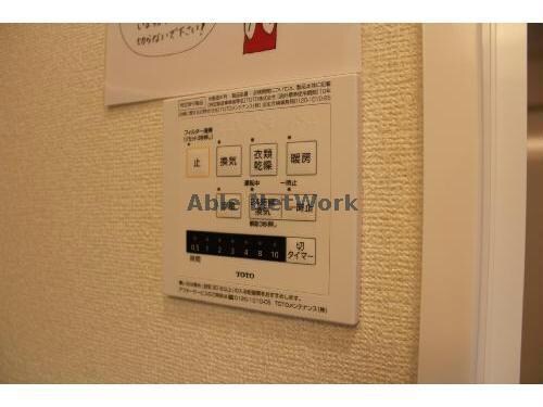 物件内観写真31　(別部屋)