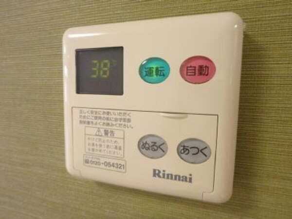その他設備(同型タイプ)