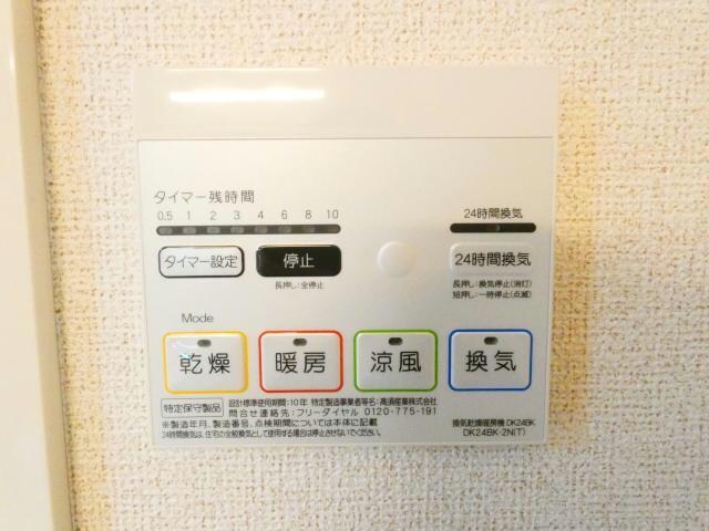 物件内観写真18　