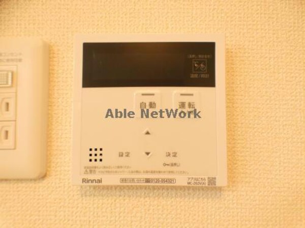 その他設備(201)