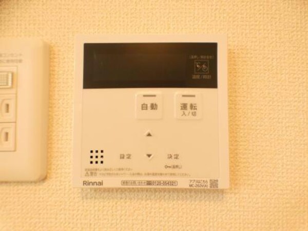 その他設備(201)