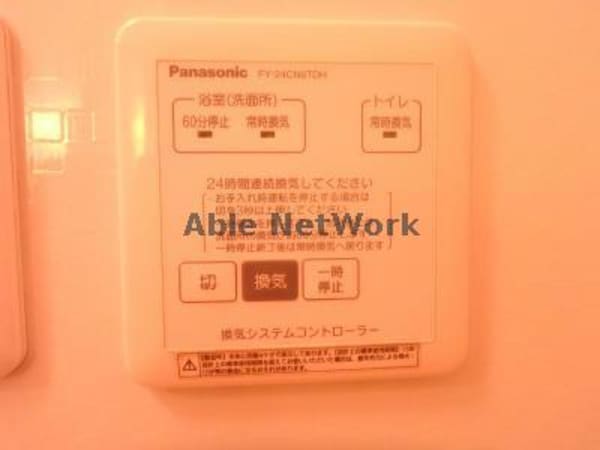 その他設備(別部屋写真)
