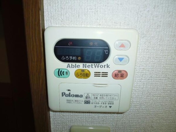 その他設備(206)