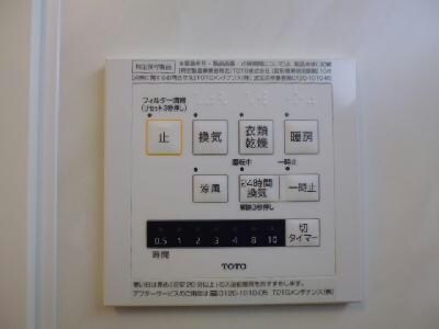 物件内観写真10　(別部屋)