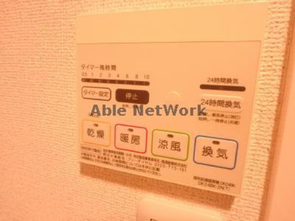 その他設備(同型401)