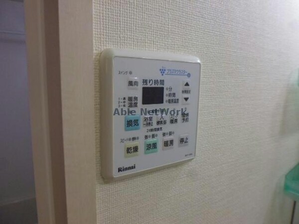 その他設備(207)