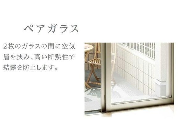 その他設備(同型タイプ)