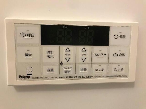 その他設備(同型タイプ)
