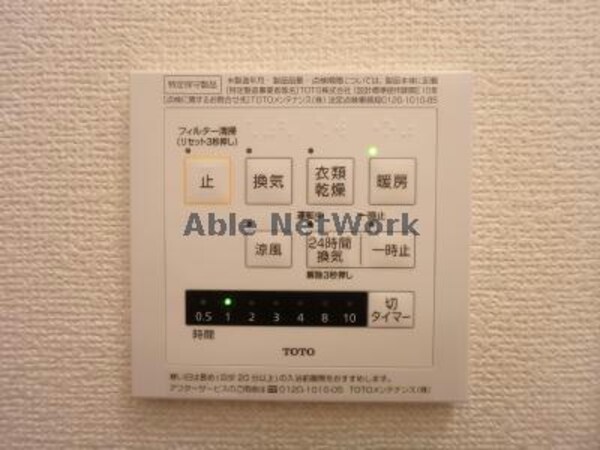 その他設備(同型)