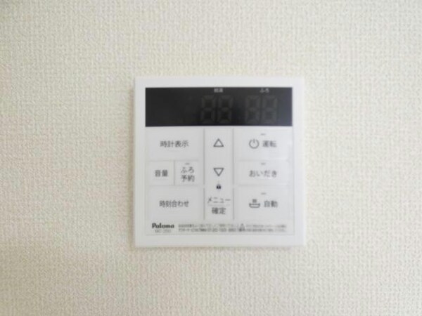 その他設備(同型タイプ)