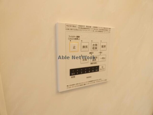 その他設備(101)