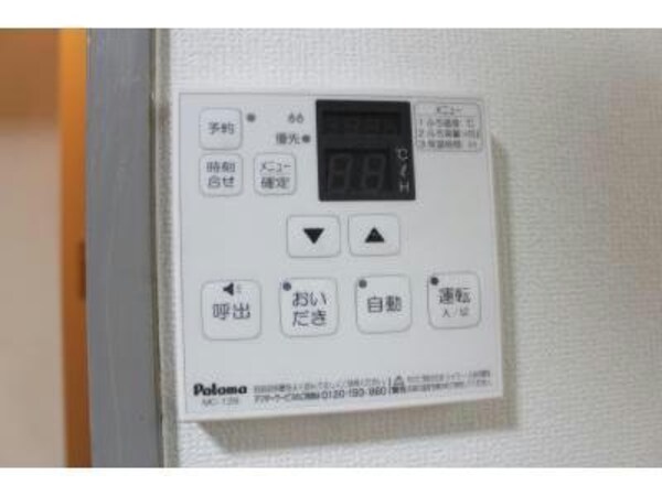その他設備(別部屋)