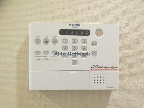 セキュリティ(同型タイプ)