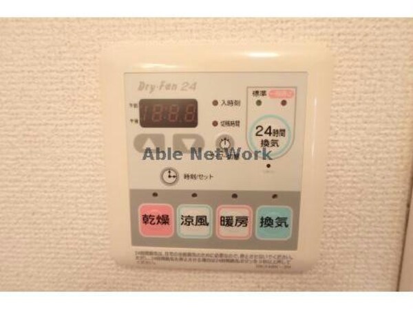 空調設備