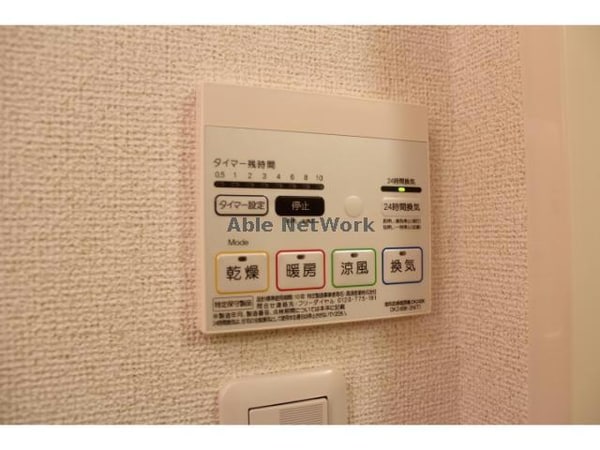その他設備(同型タイプ)