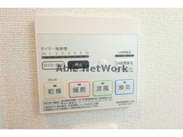 その他設備(同型タイプ)