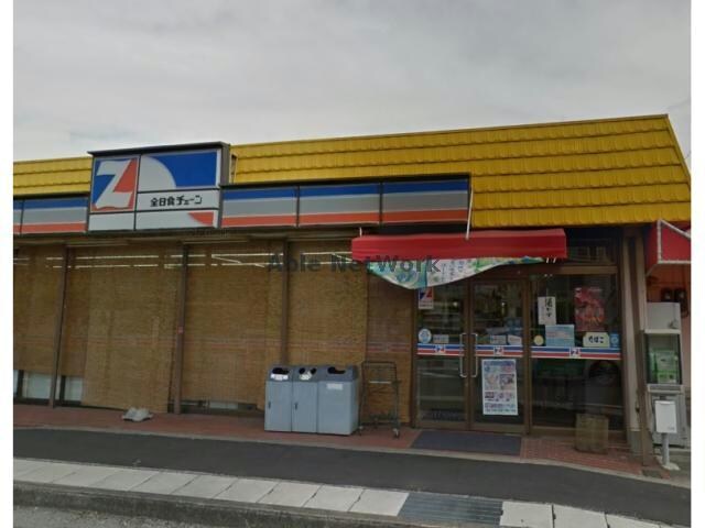 全日食チェーンすぎやま