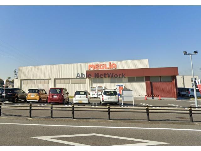 ドラッグスギヤマ花園店