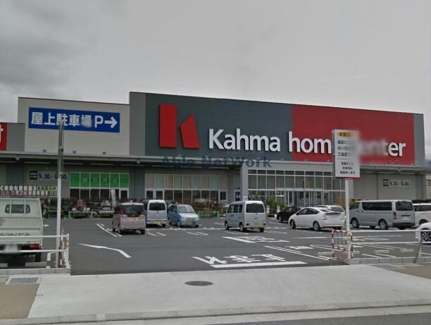 DCMカーマ碧南店