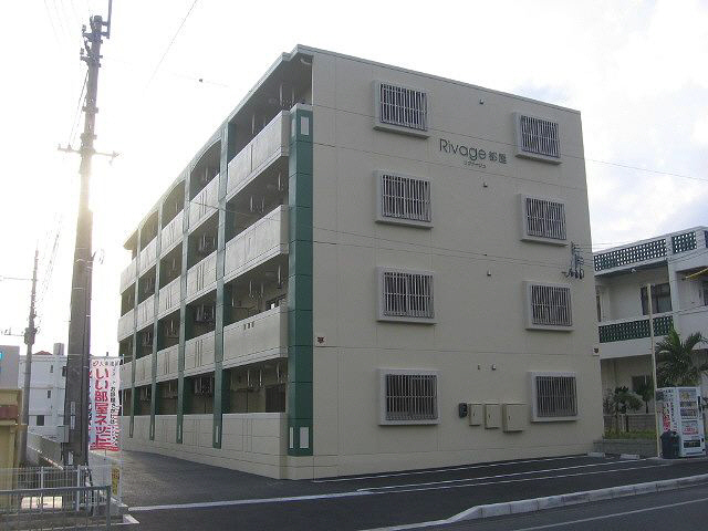 リヴァージュ都屋