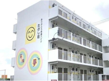 赤道ハイツ外観写真
