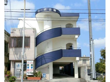 コーポ古謝外観写真