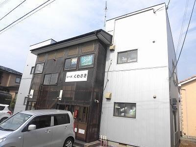 物件外観写真1　(コーポくわさき)