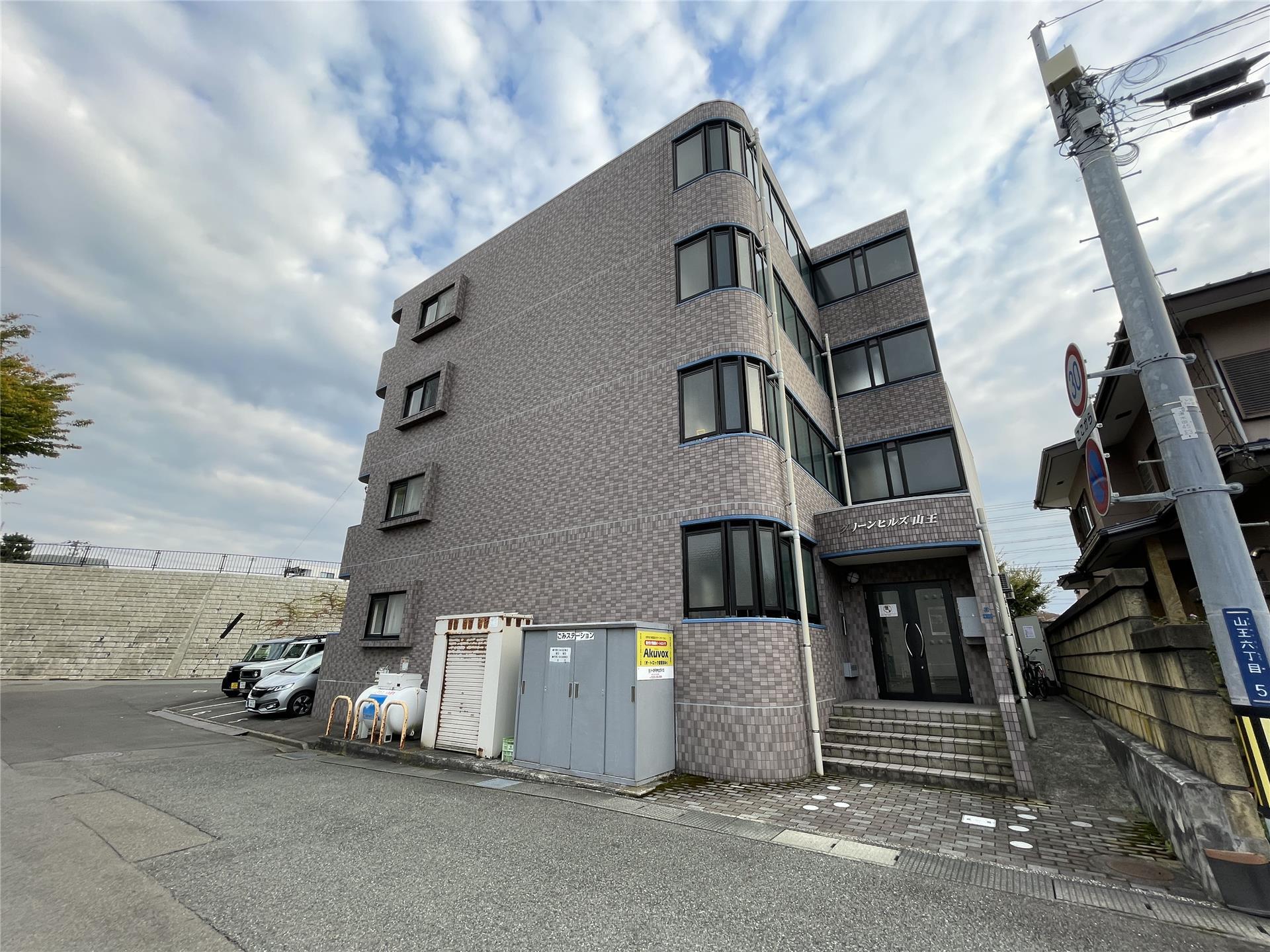 グリーンヒルズ山王