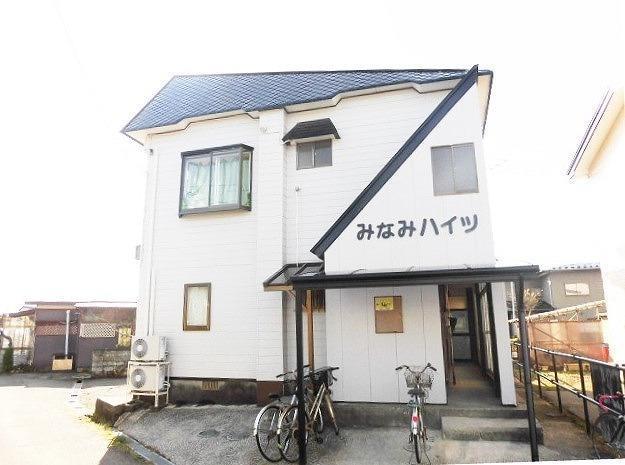 みなみハイツ