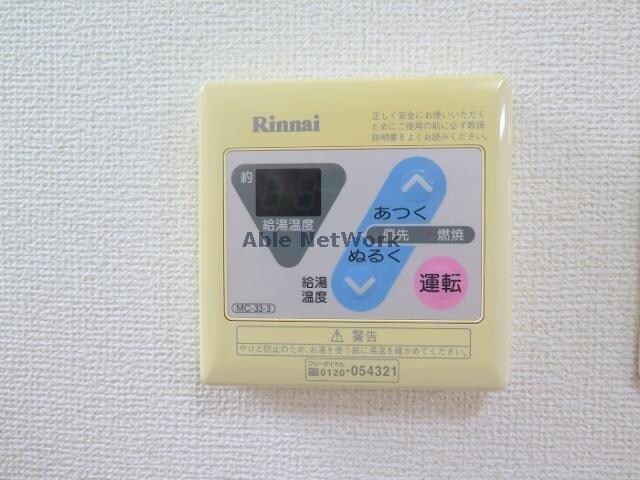 物件内観写真20　