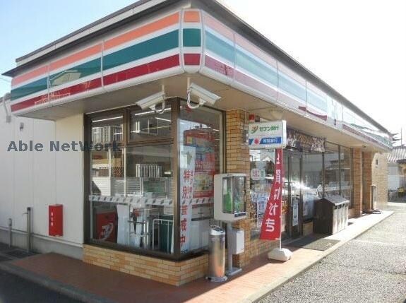 セブンイレブン古河長谷町店