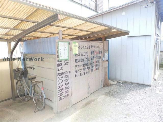 その他(ゴミ置き場)