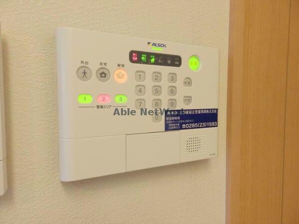 セキュリティ