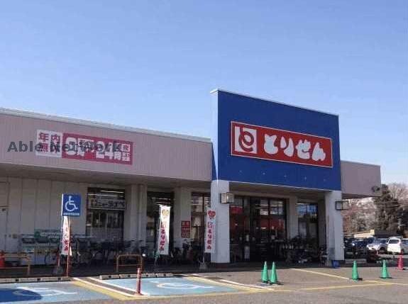 とりせん小堤店