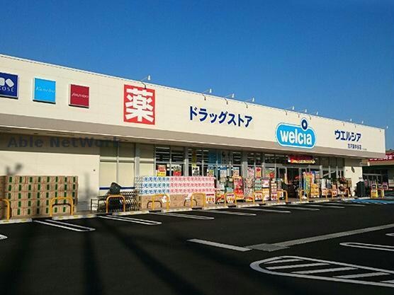 ウエルシア古河東牛谷店