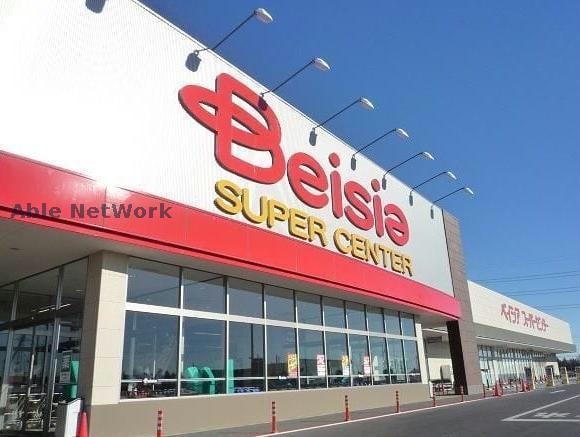 ベイシア古河総和店