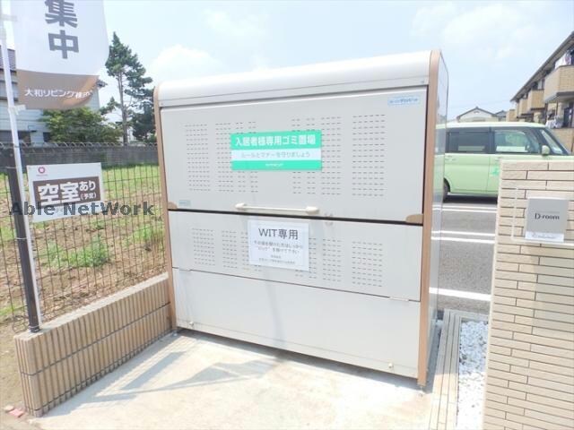 物件外観写真6　(ゴミ置き場)