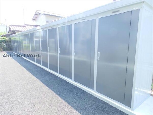 その他(専用物置)