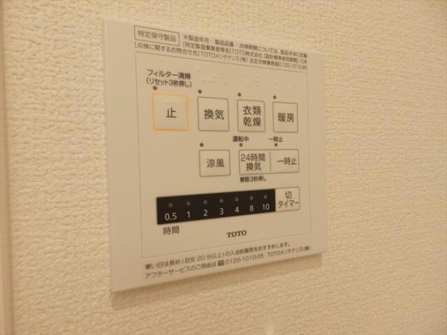 物件内観写真24　